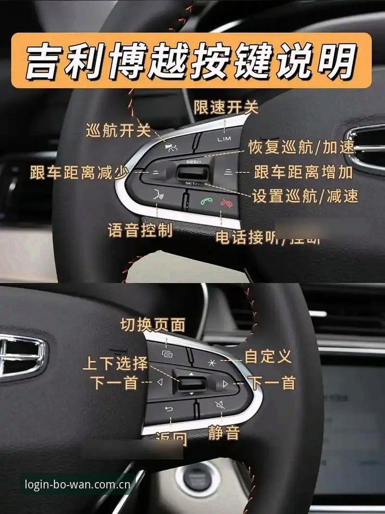 博万安卓版使用教程：从安装到极致体验的完整操作指南